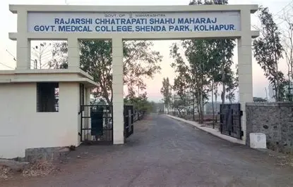 Dr. Rajarshee Chhatrapati Shahu Maharaj Govt. Memorial Medical College, Amravati