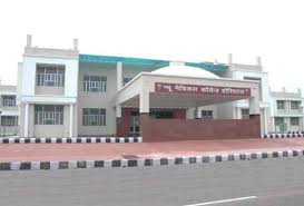 Government Medical Colleges, Kota
